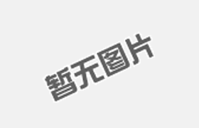 平底封頭面臨嚴峻的考驗
